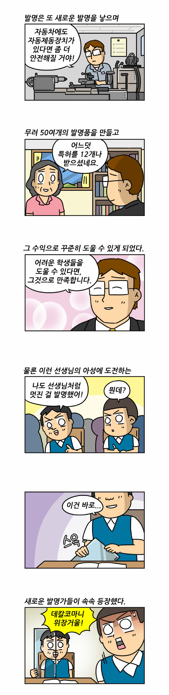4 페이지