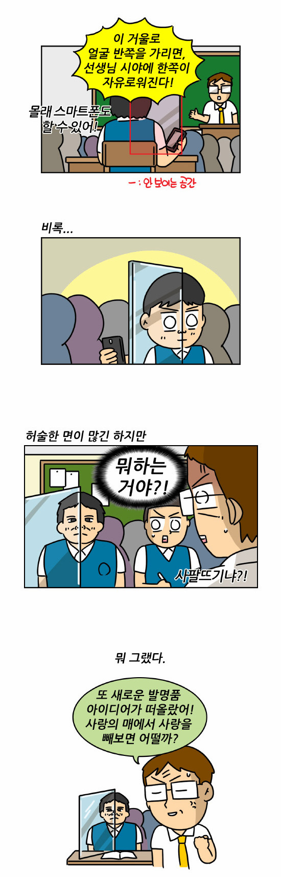 5 페이지