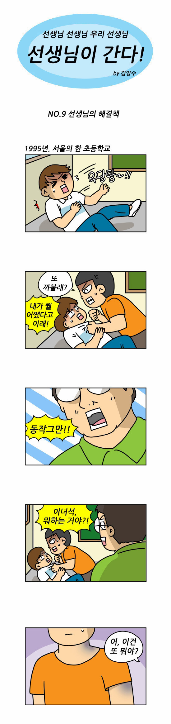 1 페이지