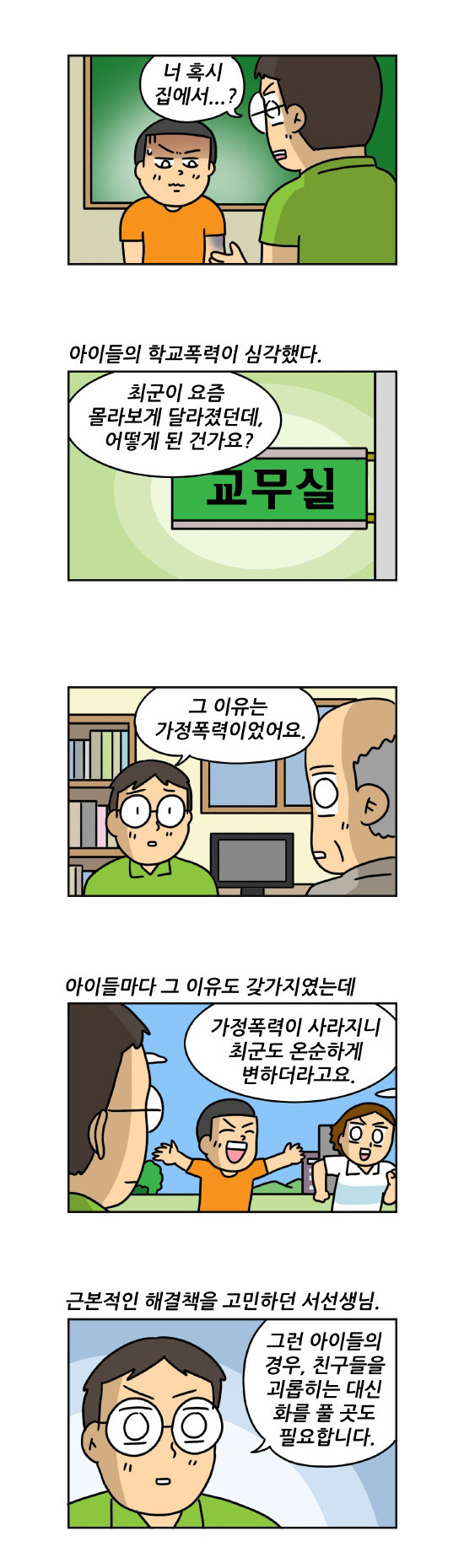 2 페이지