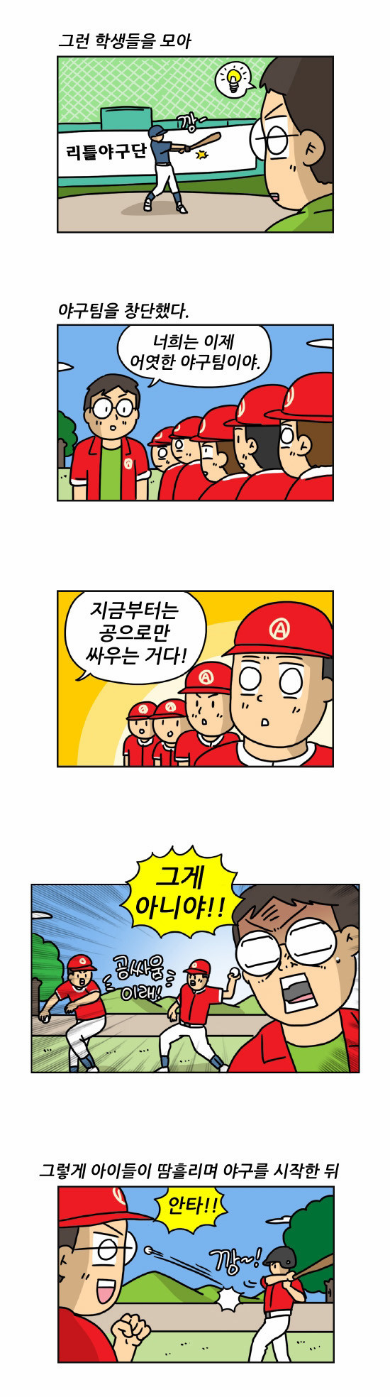 3 페이지