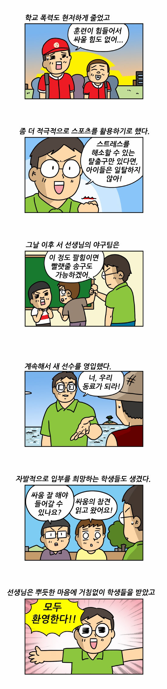4 페이지
