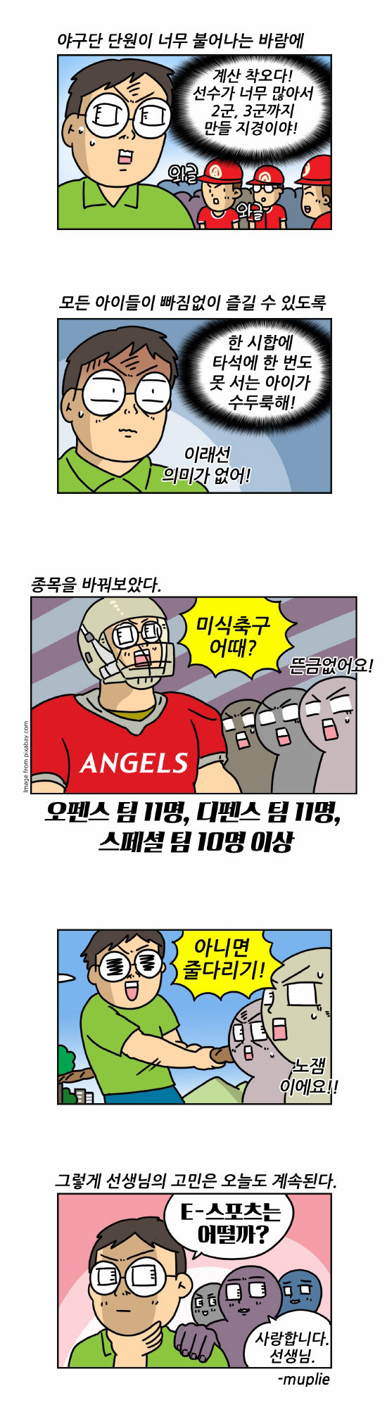 5 페이지