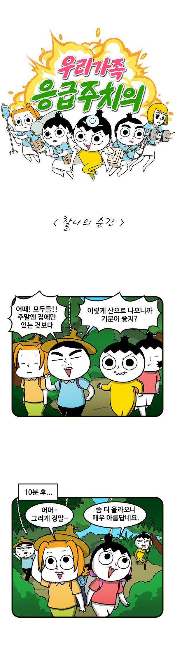 2 페이지
