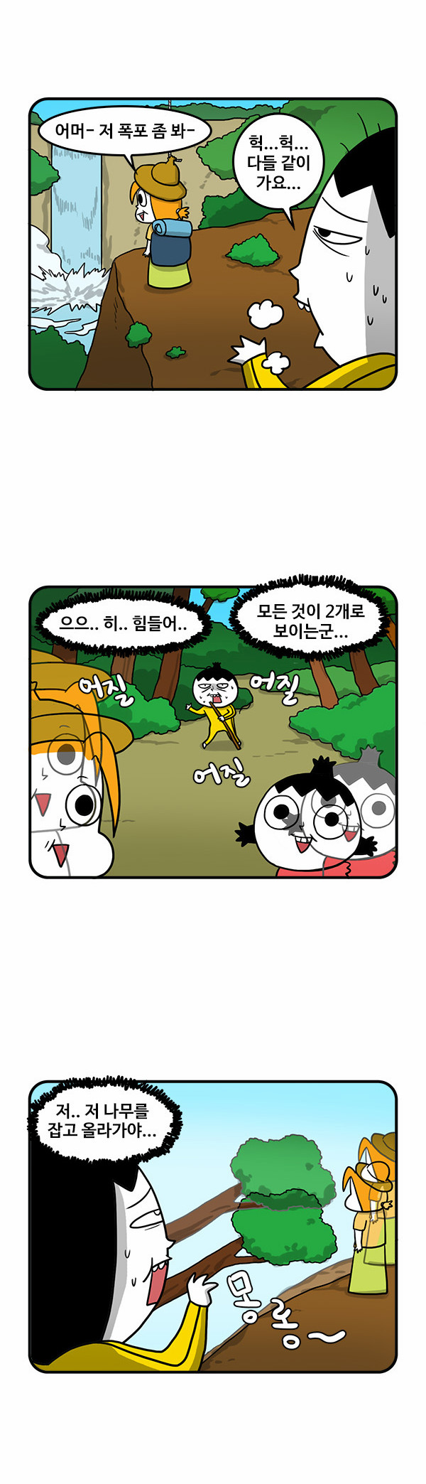 3 페이지
