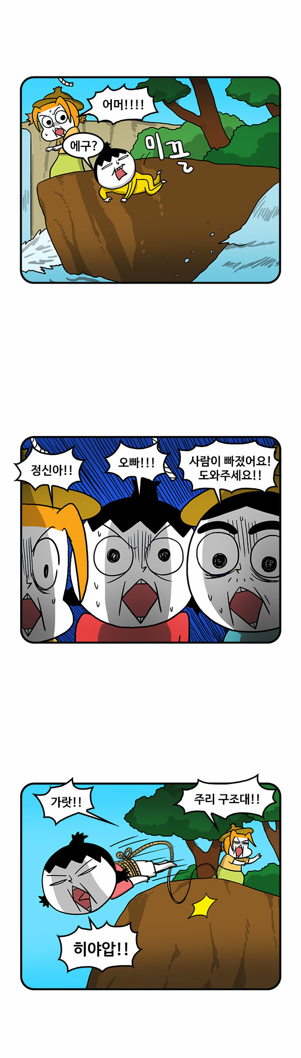 4 페이지