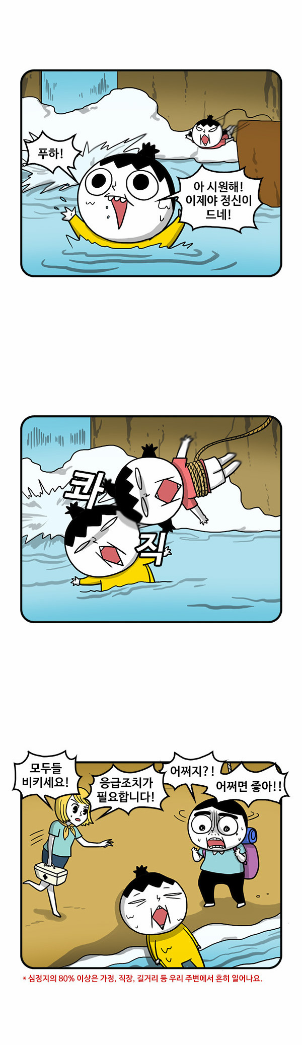 5 페이지