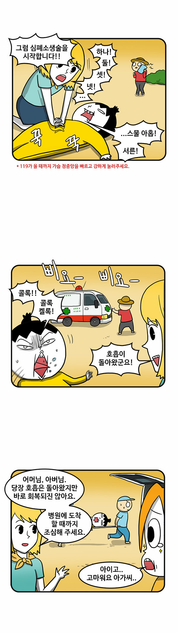 7 페이지