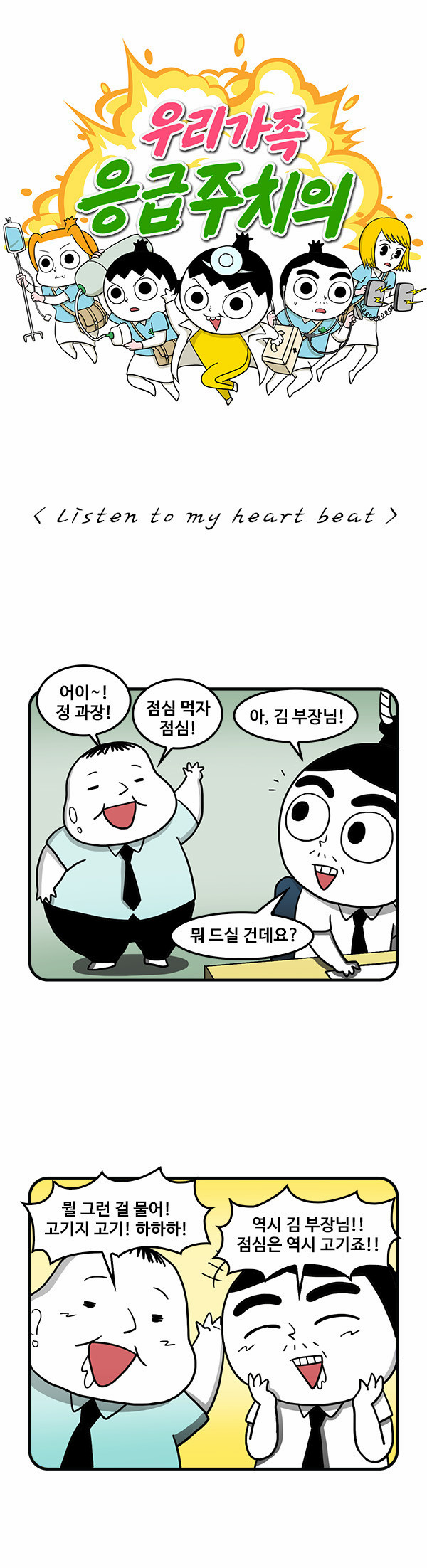 1 페이지