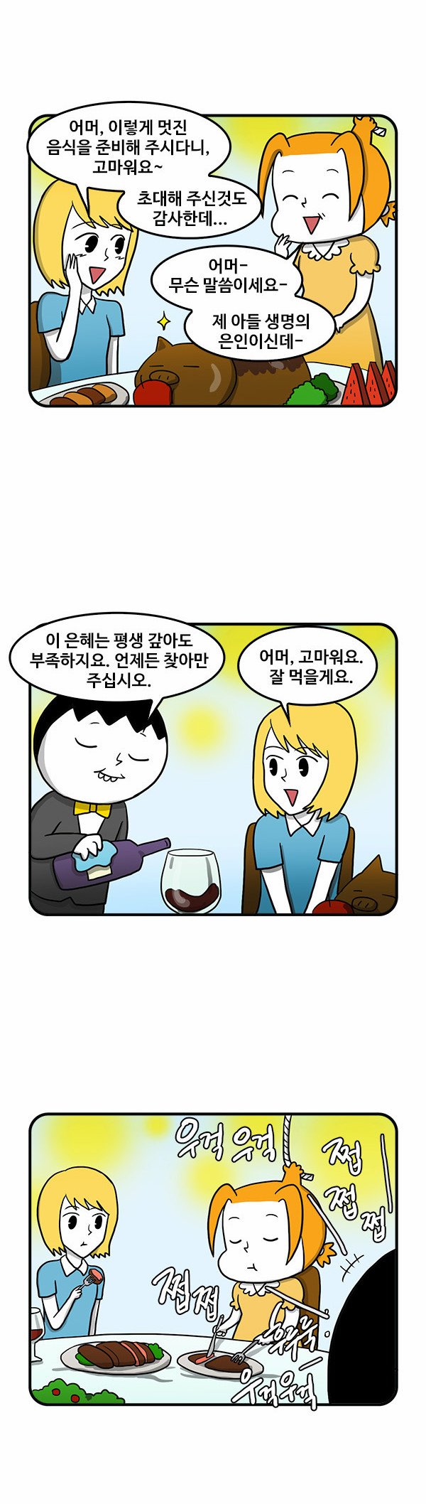 3 페이지