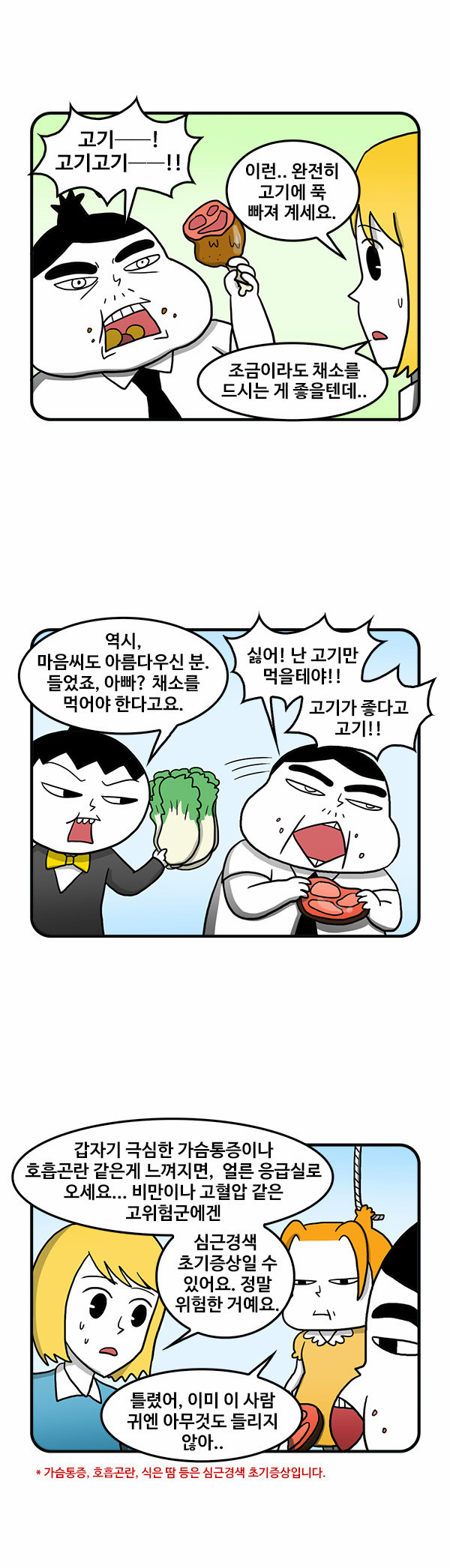 5 페이지