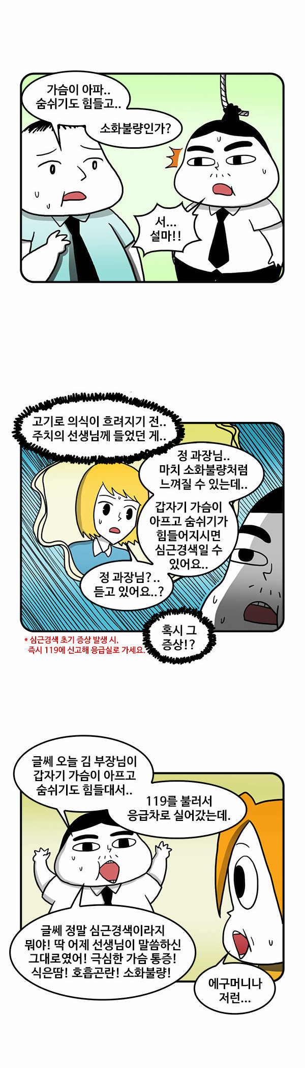 7 페이지
