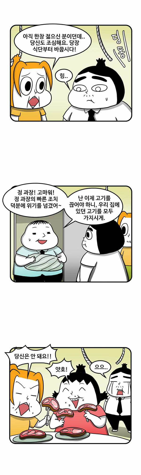 8 페이지
