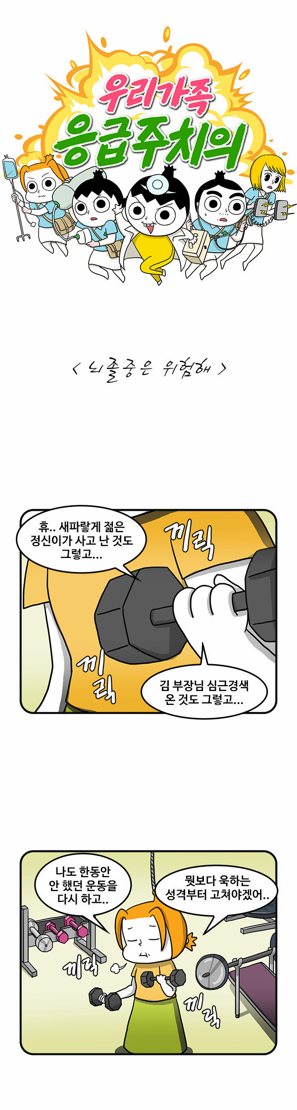 1 페이지