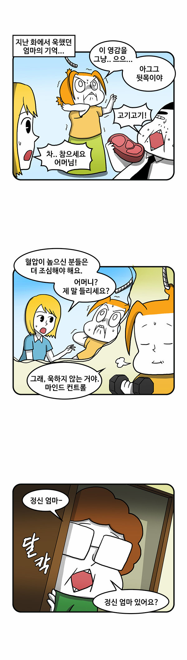 2 페이지