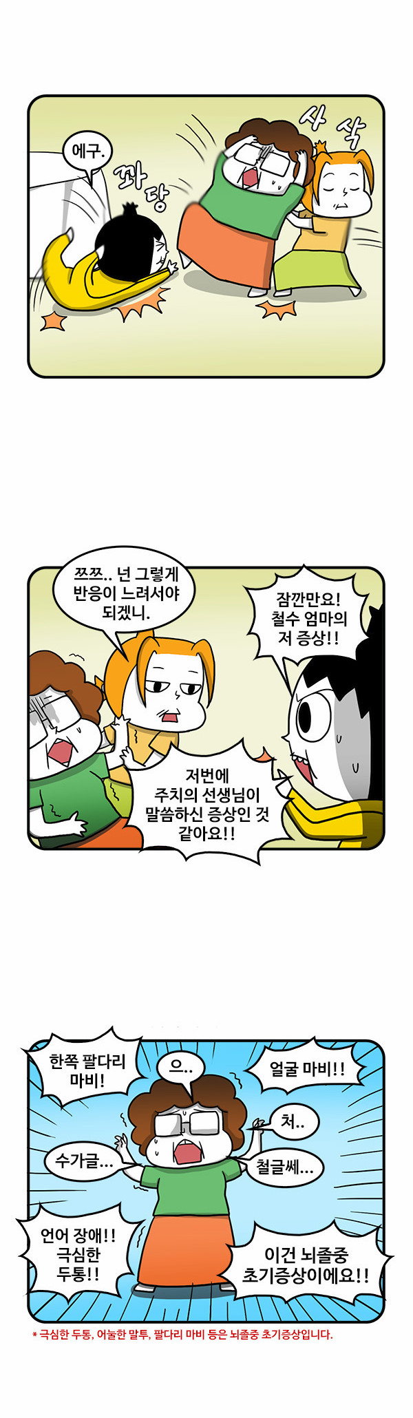 7 페이지