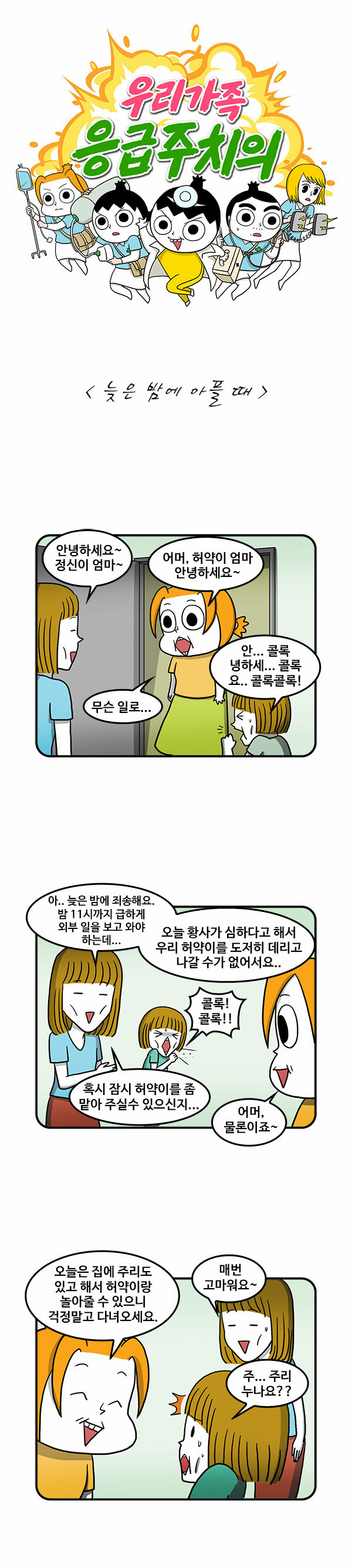 1 페이지