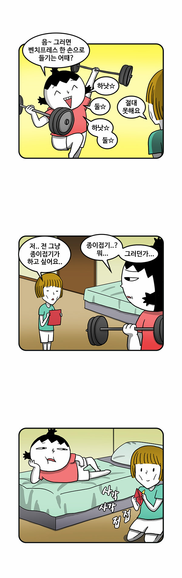 4 페이지