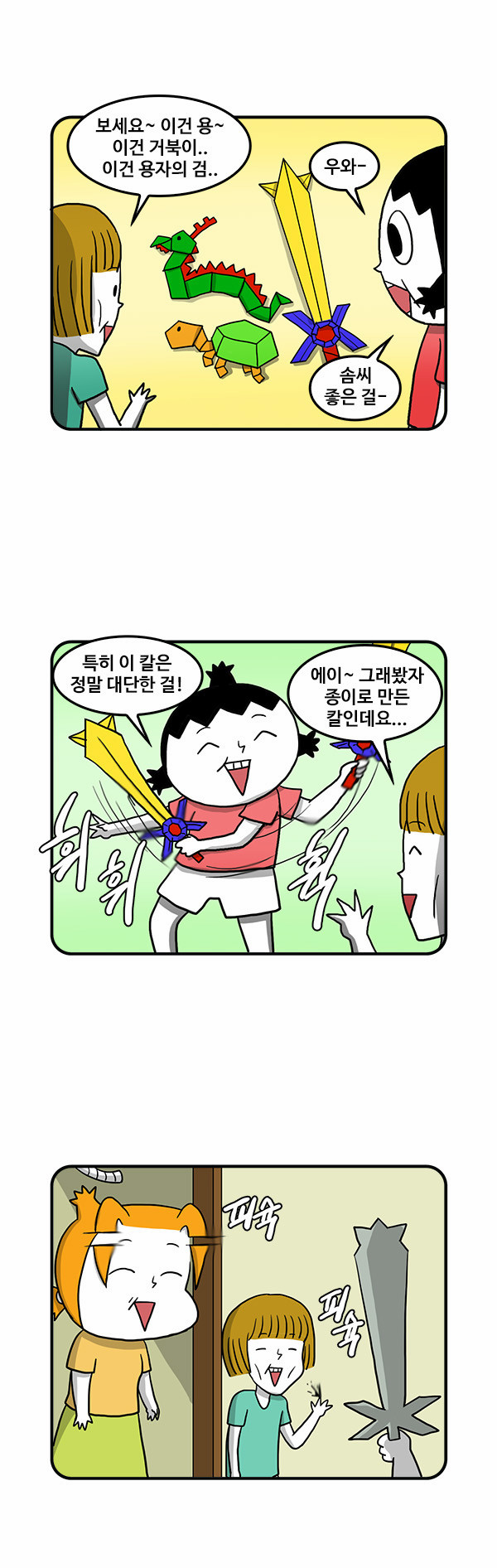 5 페이지