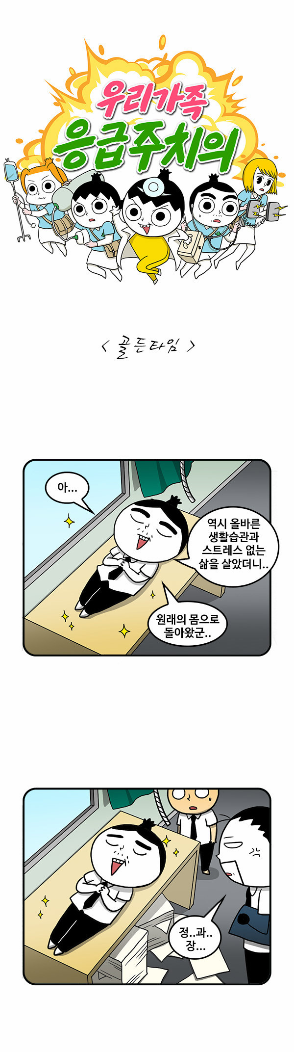1 페이지