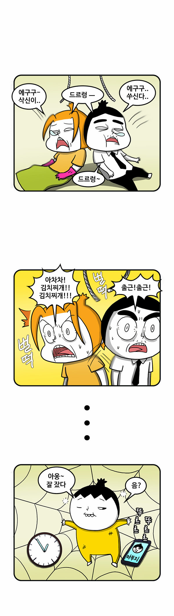4 페이지
