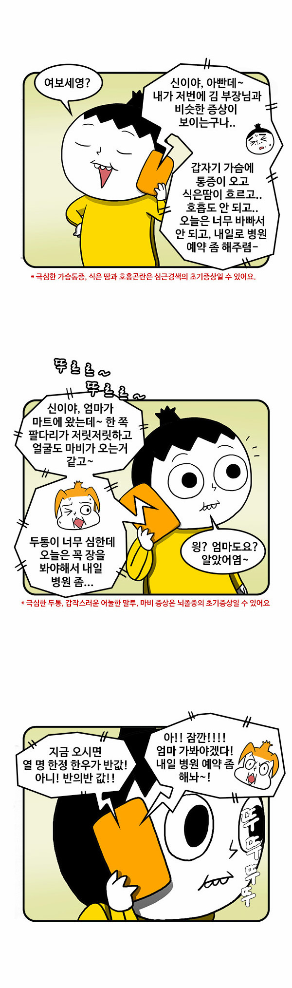 5 페이지