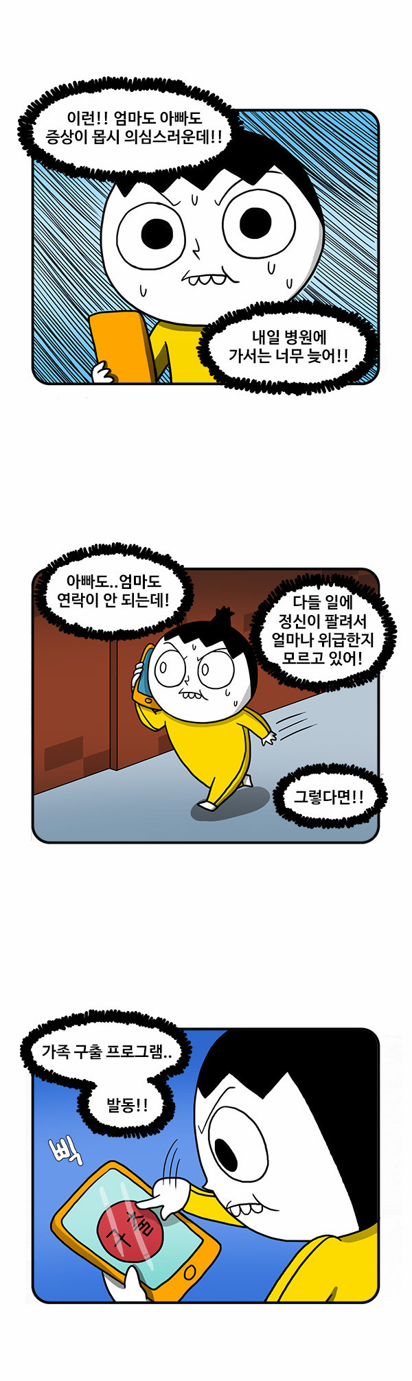 7 페이지