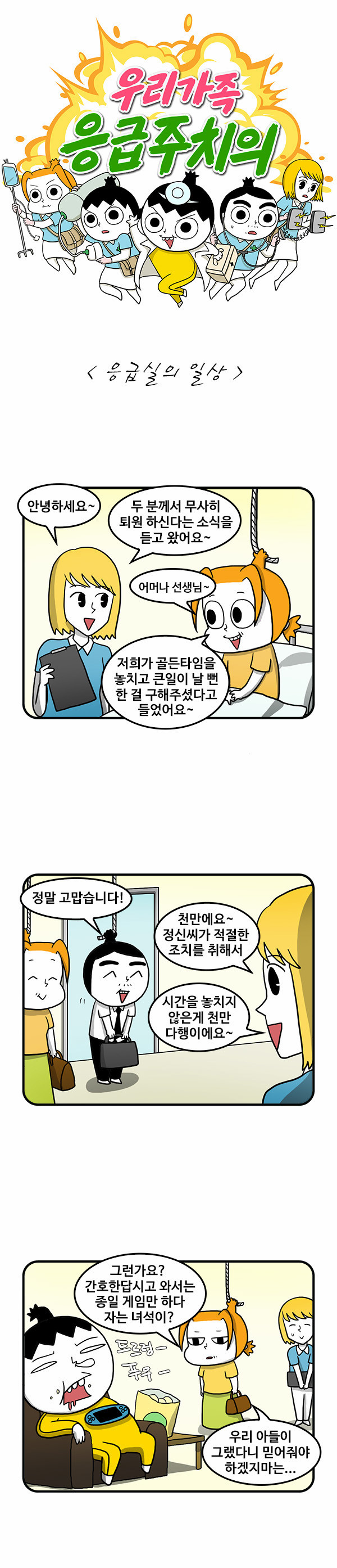1 페이지