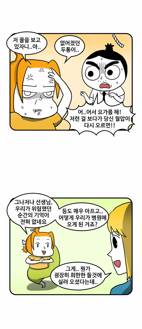 2 페이지