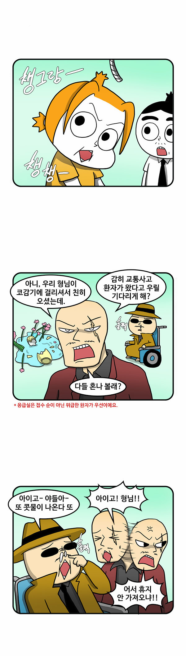 4 페이지