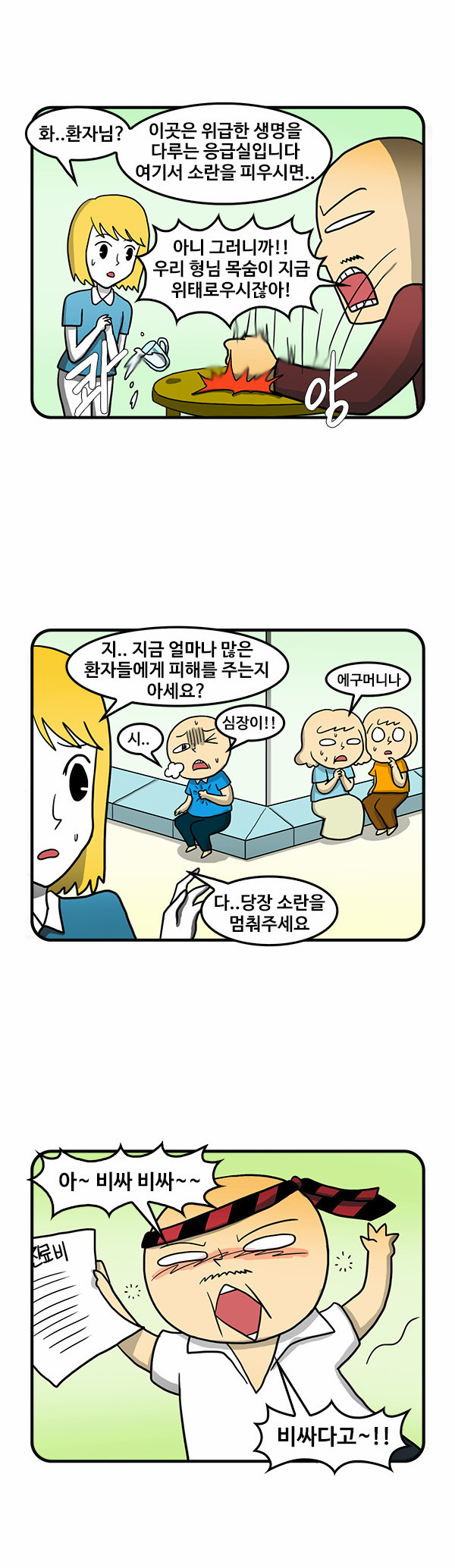 5 페이지
