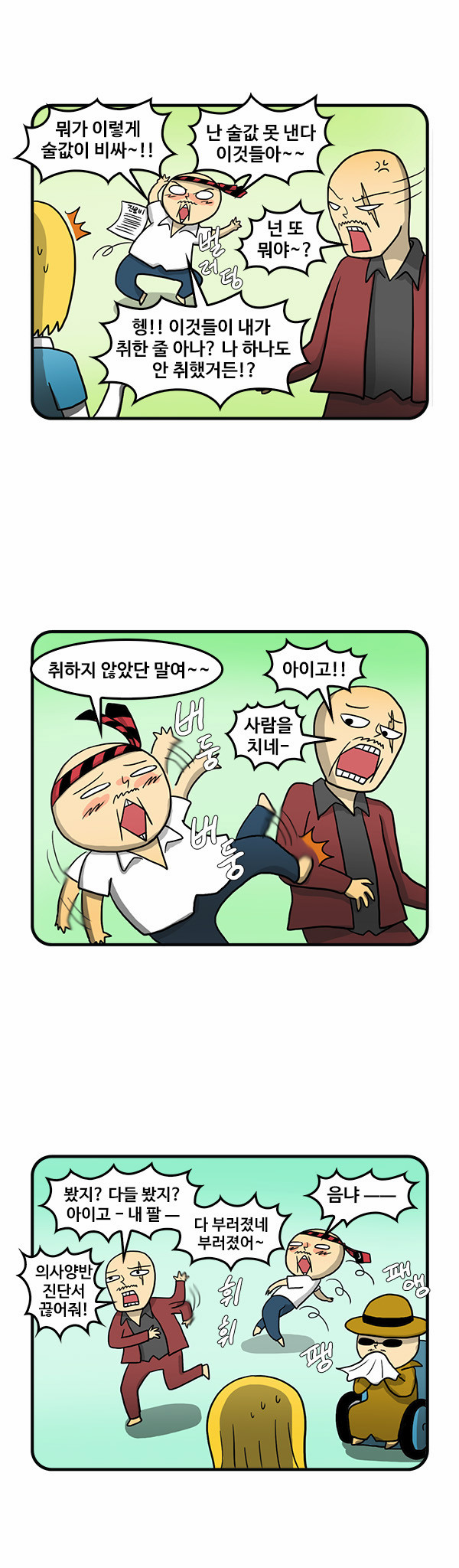6 페이지