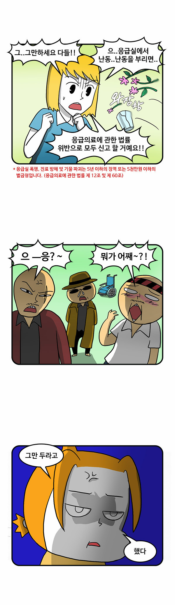 7 페이지