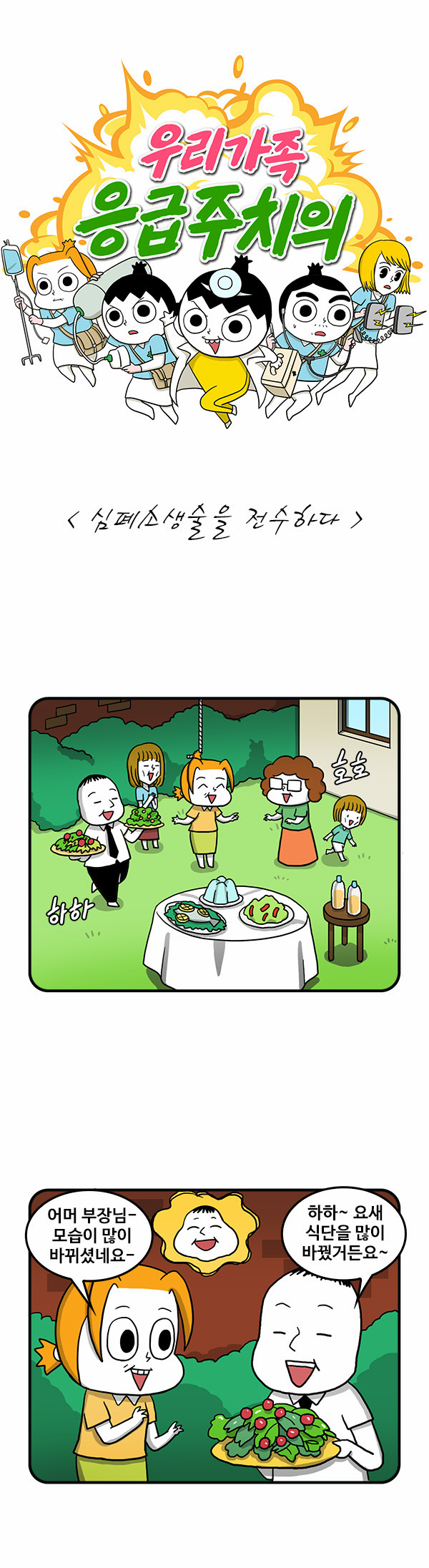 1 페이지