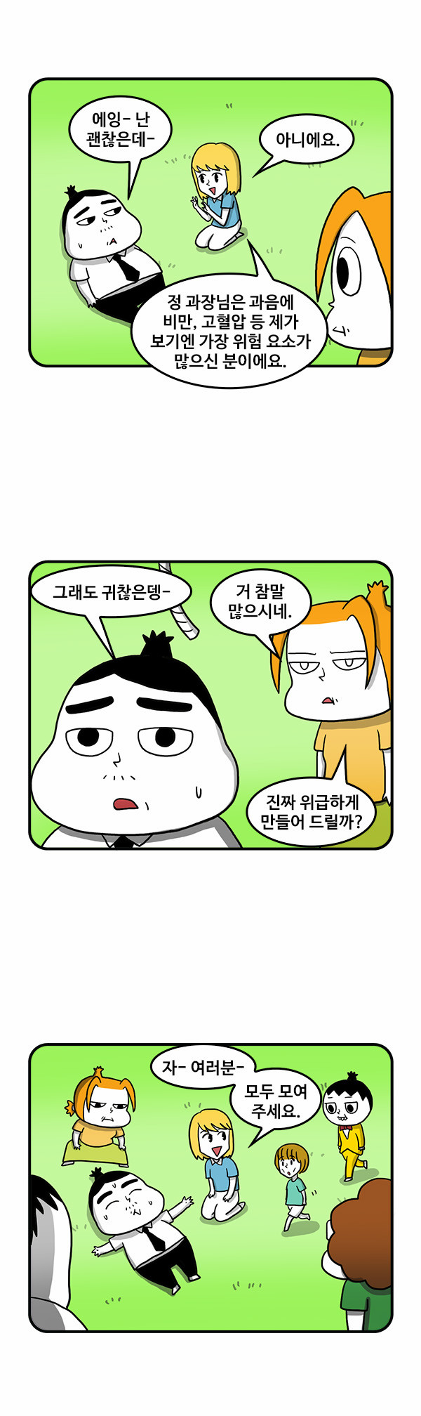 4 페이지