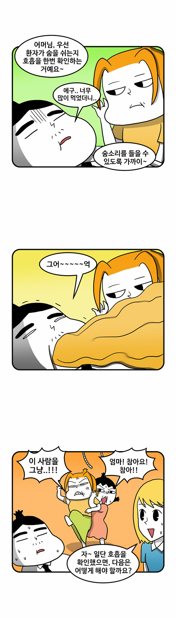5 페이지