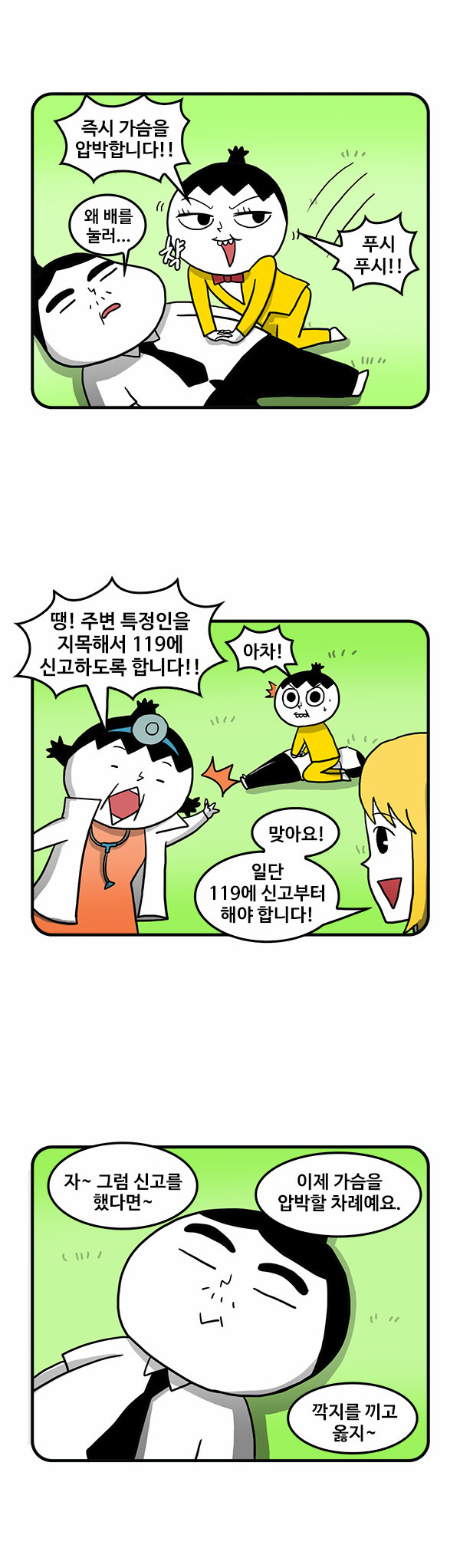 6 페이지