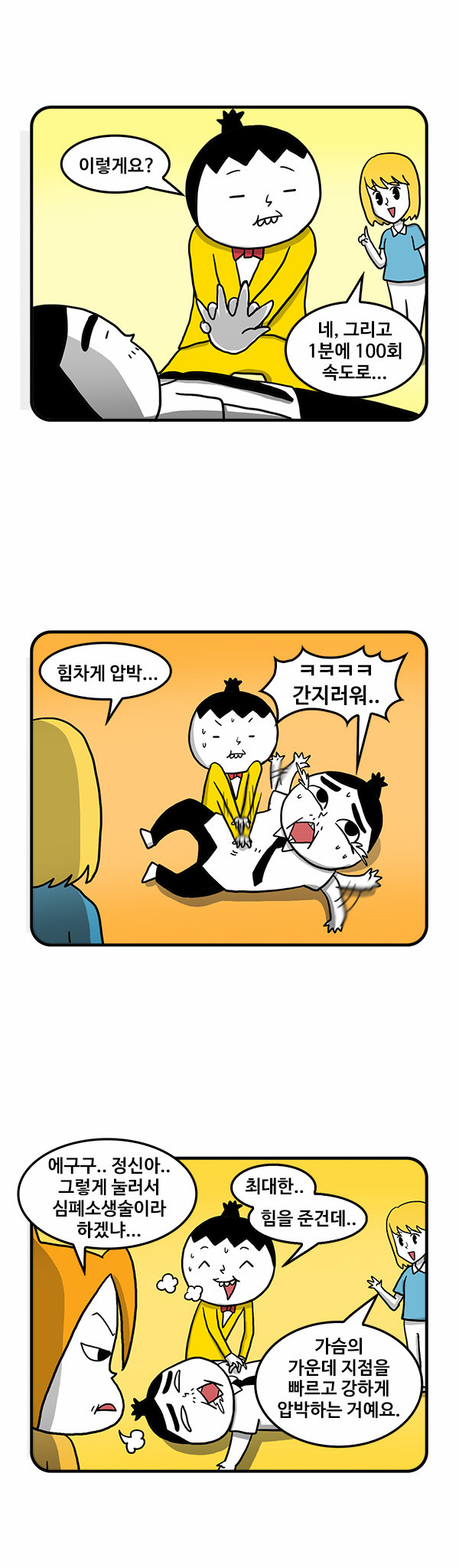 7 페이지