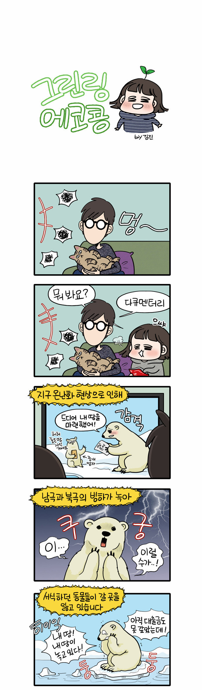 2 페이지