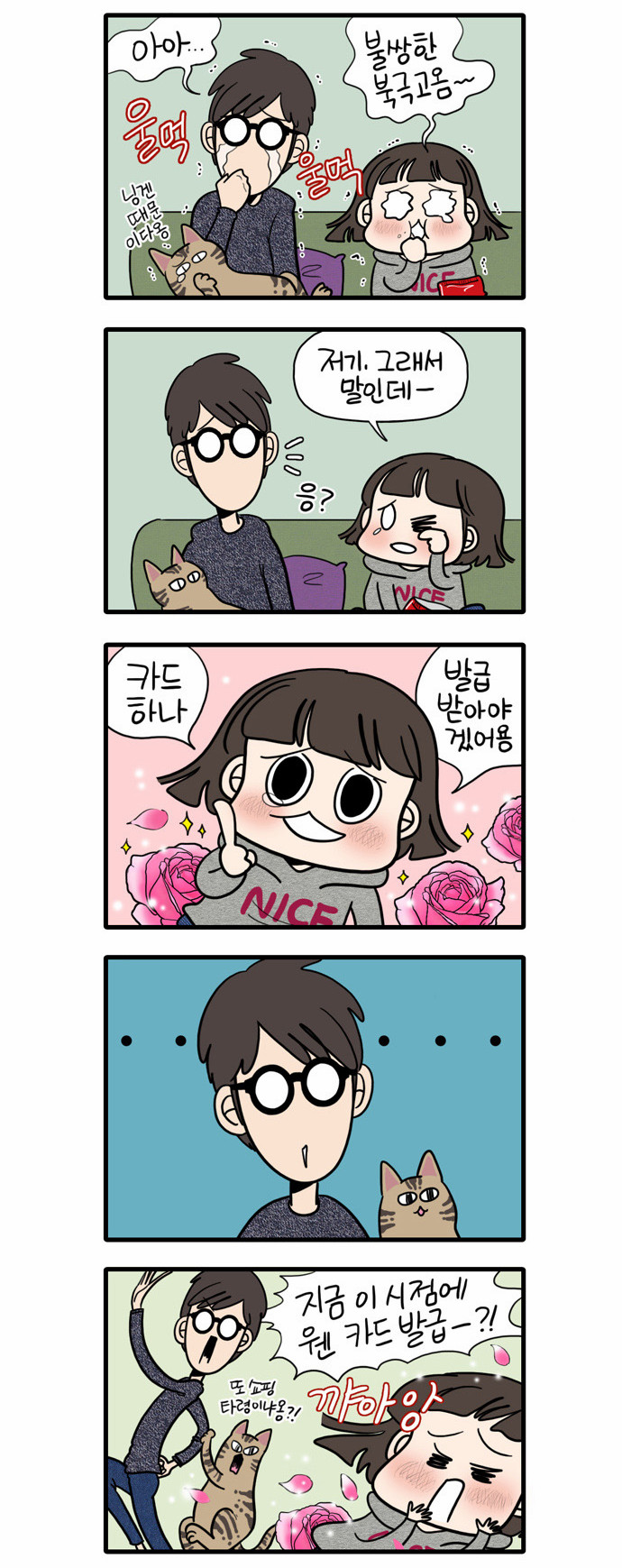 3 페이지