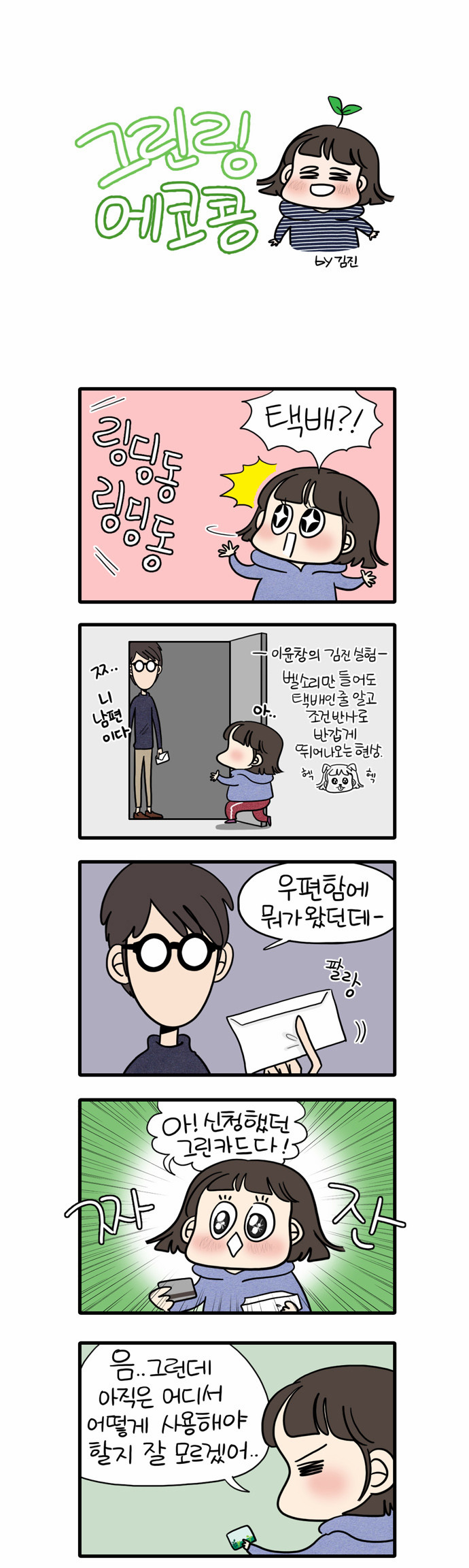 1 페이지