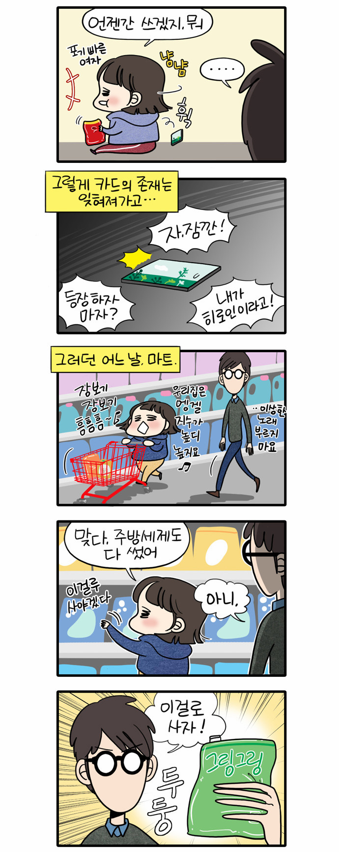2 페이지