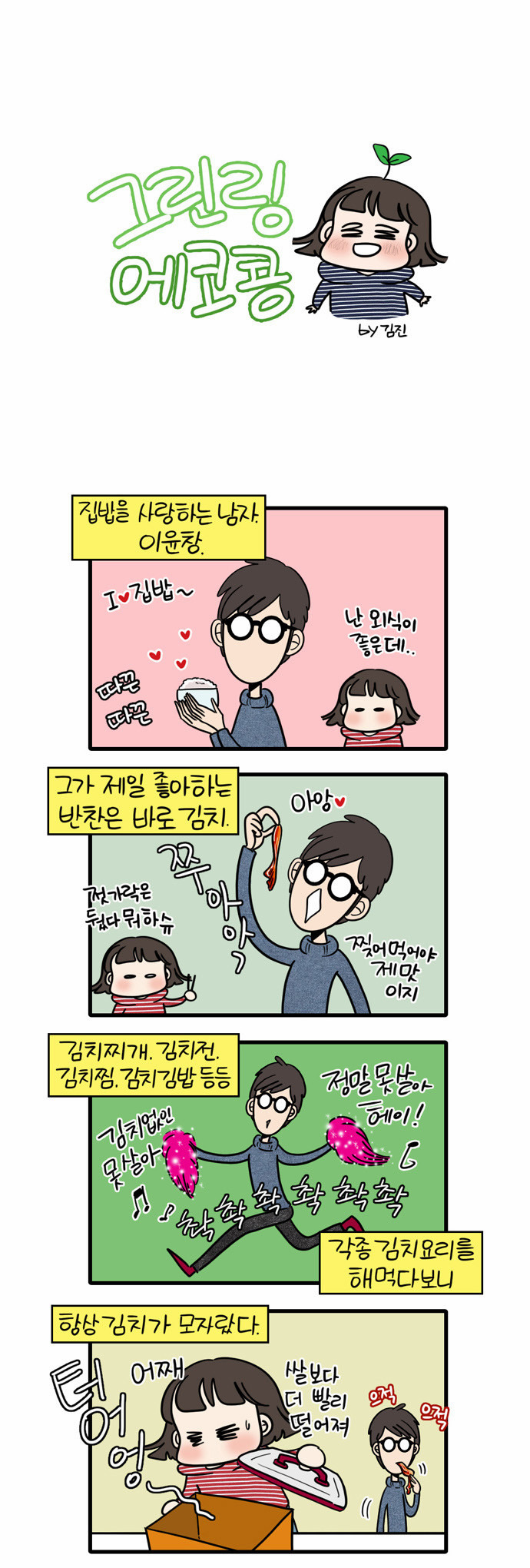 1 페이지