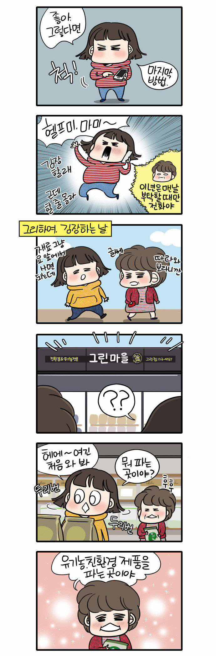 2 페이지