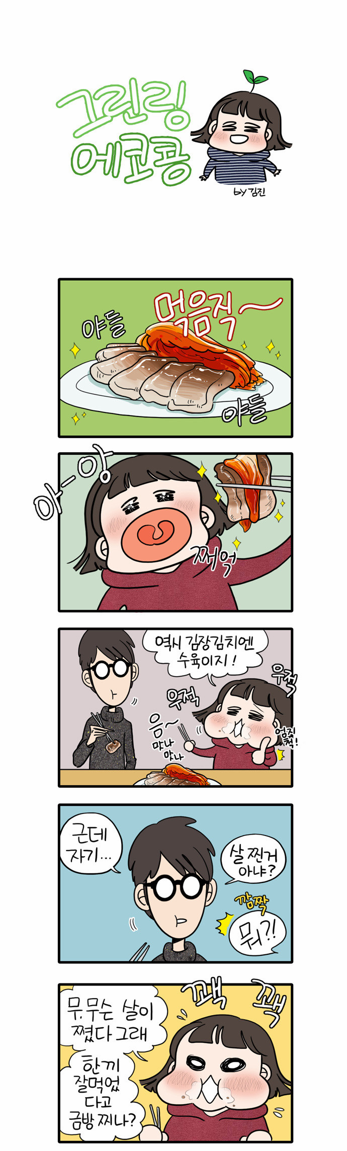 1 페이지