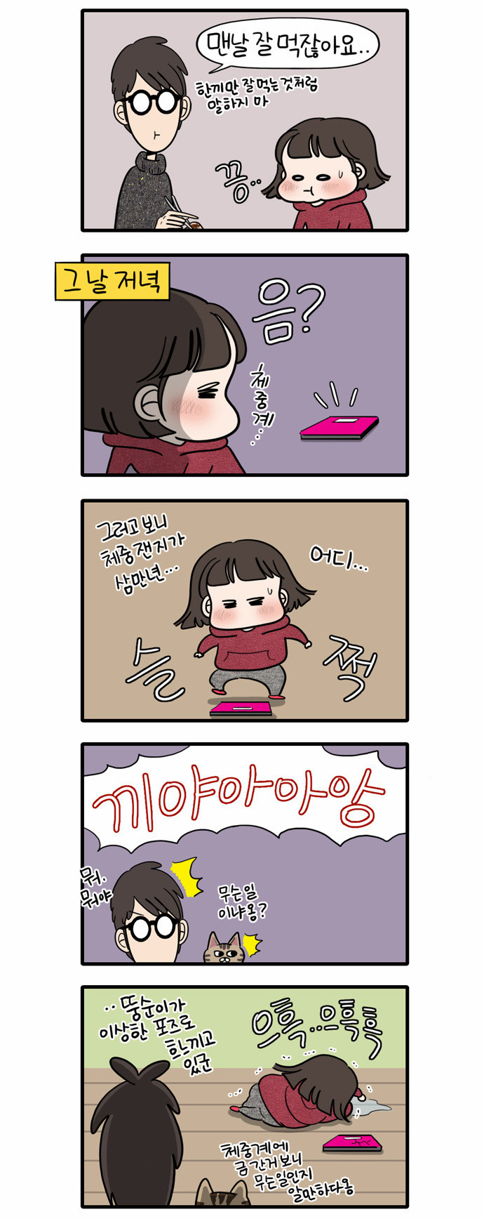 2 페이지