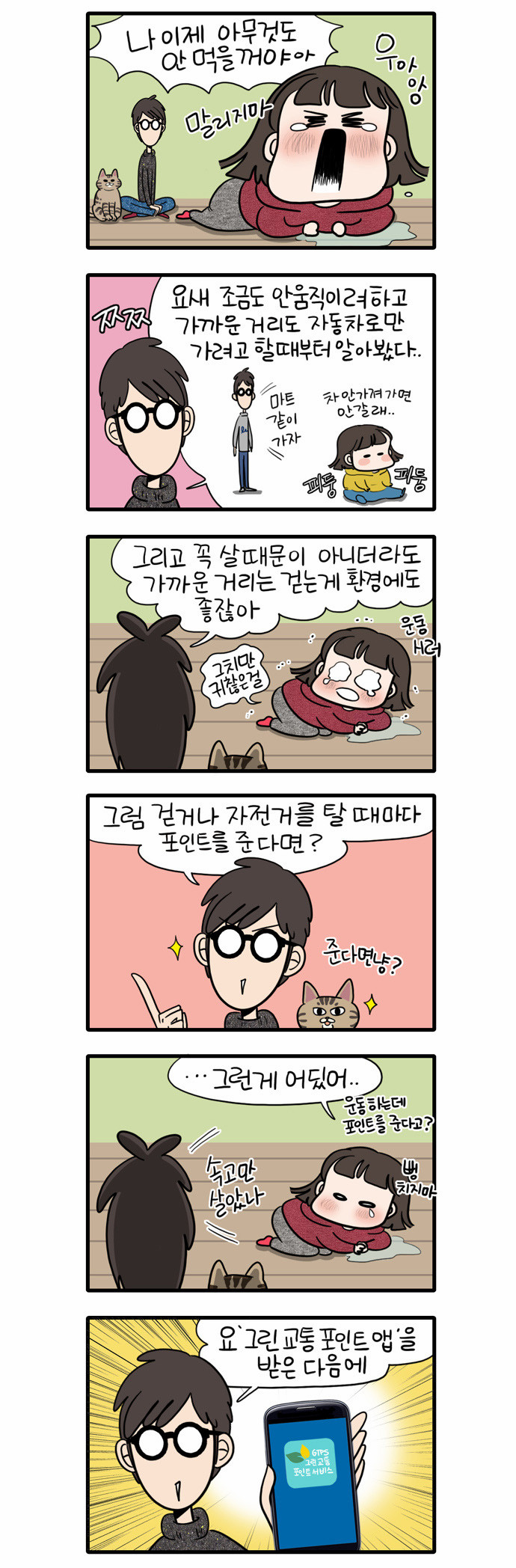 3 페이지
