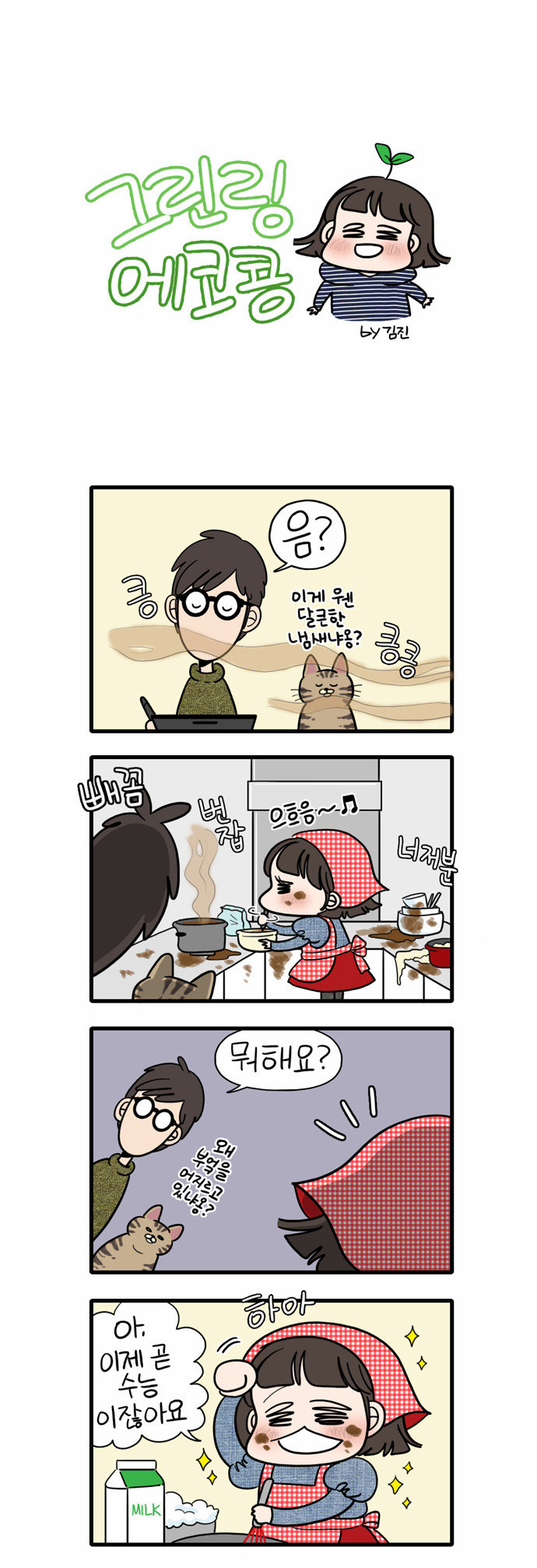 1 페이지