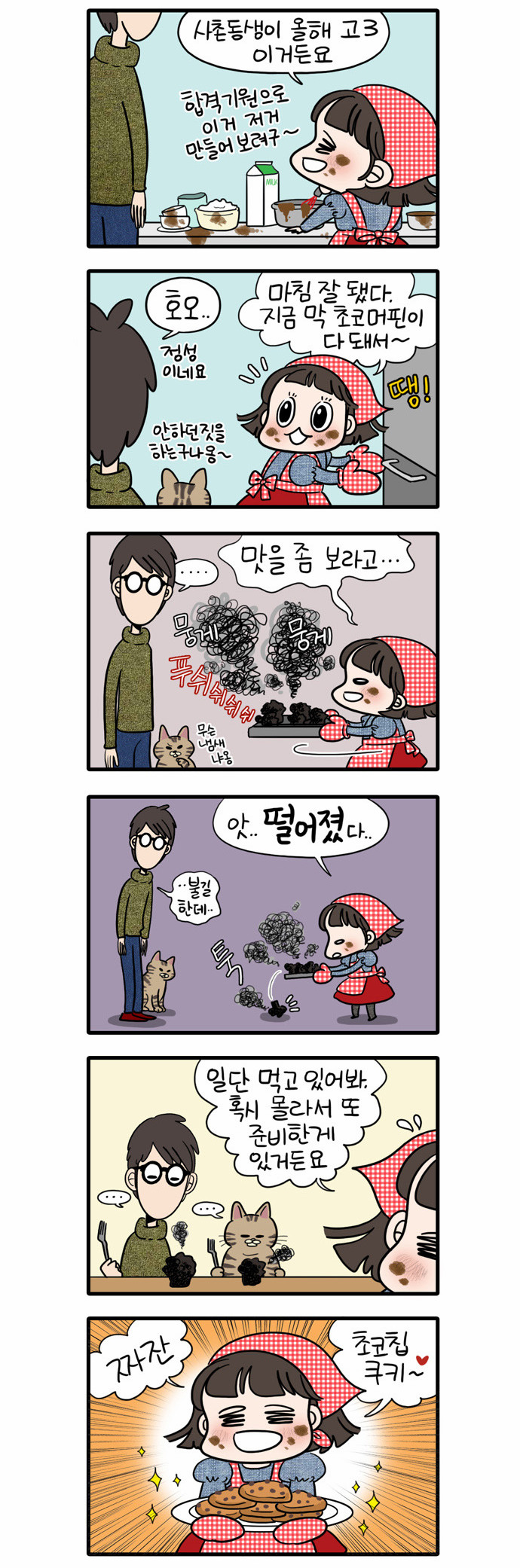 2 페이지