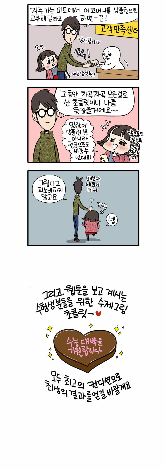 4 페이지